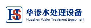 Huzhou Huashen Water Treatment Equipment CO.,Ltd